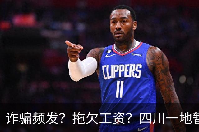 诈骗频发？拖欠工资？四川一地暂停分布式光伏备案！